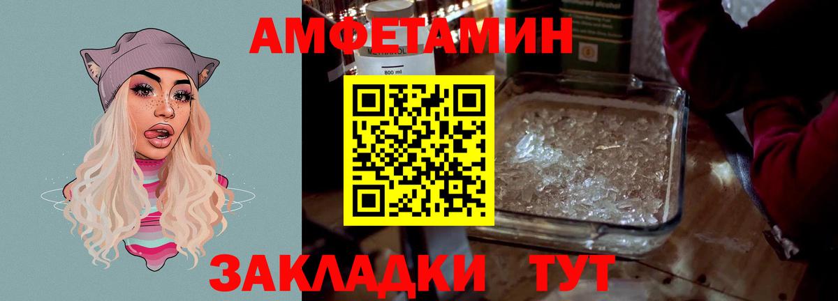 Мыски  АМФЕТАМИН 98%  Вход с VPN 