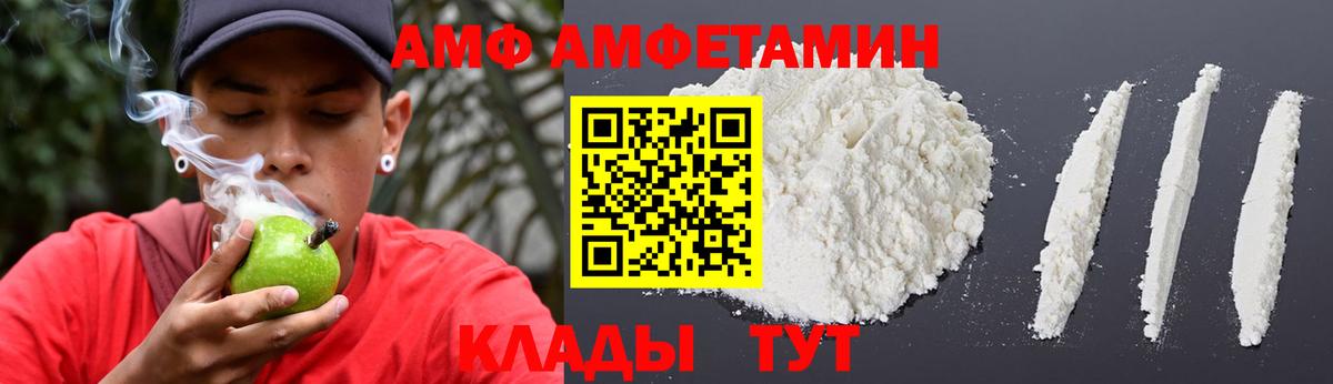 ГЕРОИН Мыски