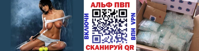 OMG маркетплейс Мыски A-PVP СК наркошоп