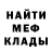 Кетамин VHQ Frudu Boggins