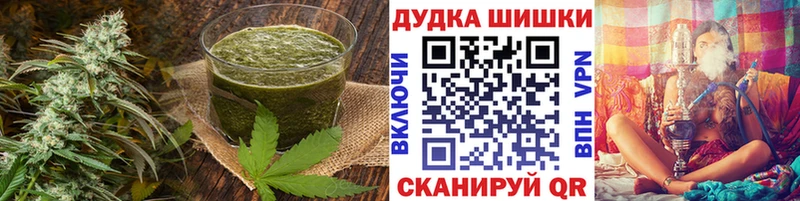 Печенье с ТГК конопля Мыски