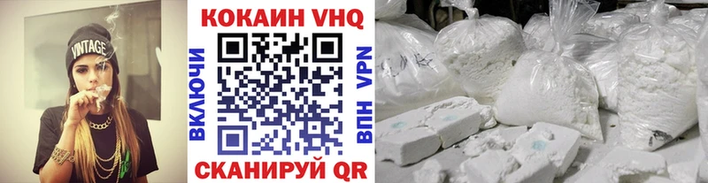 это официальный сайт  купить наркоту  Мыски  Кокаин 99% 