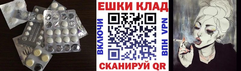 где купить наркотик Мыски ЭКСТАЗИ таблы