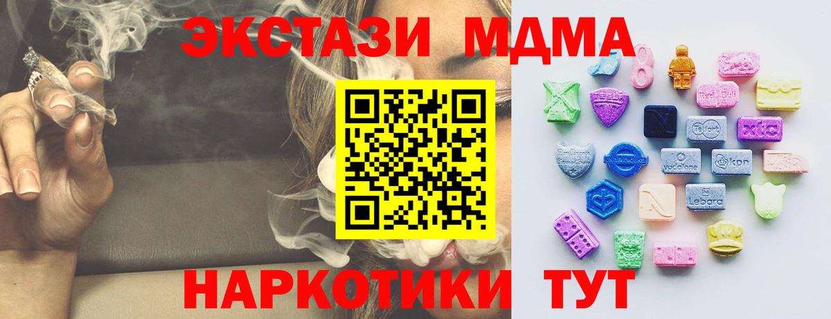 omg ONION  Вход с VPN  Ecstasy диски  Мыски  Экстази Punisher  Ecstasy 