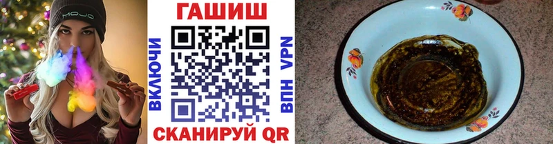 как найти закладки  Мыски  ГАШИШ хэш 
