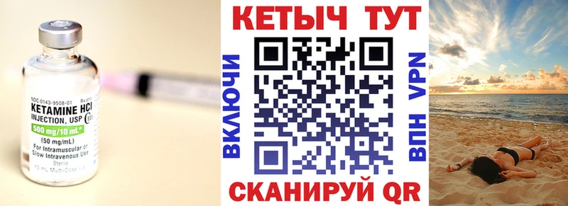 КЕТАМИН ketamine  купить наркотики сайты  Мыски 