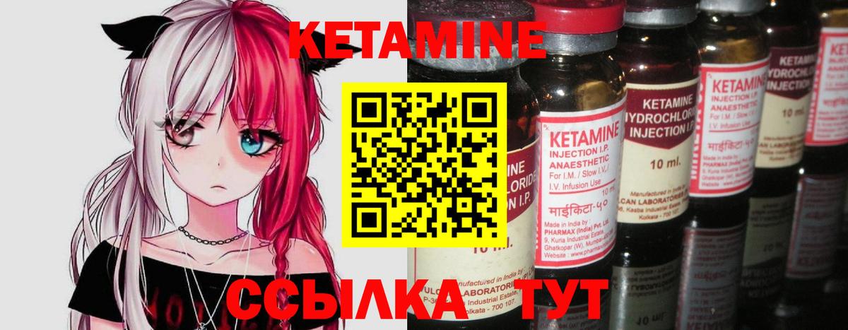 OMG tor  Вход с VPN  КЕТАМИН VHQ  Мыски  Кетамин ketamine 