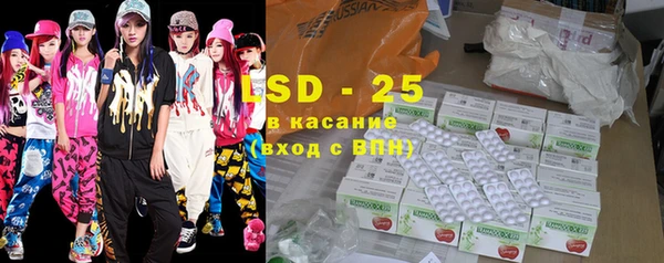 марки lsd Алексеевка