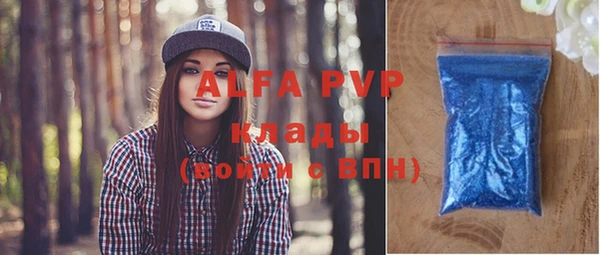 сатива Алзамай