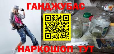 дистиллят марихуана Гай
