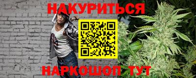 винт Гатчина