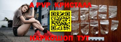 эйфоретик Ижевск