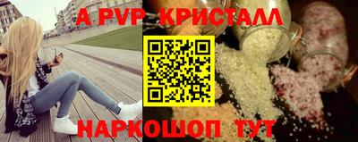 герыч Ивантеевка