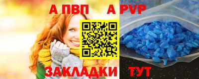 винт Гатчина