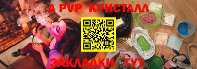 винт Гатчина