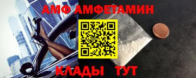винт Гатчина