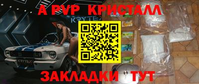 бутик Иваново