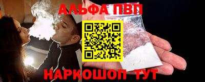 ALPHA PVP Гагарин