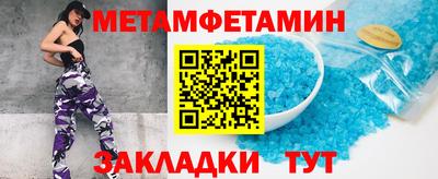 ALPHA PVP Гагарин