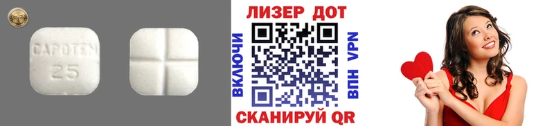 LSD-25 экстази кислота наркота Мыски