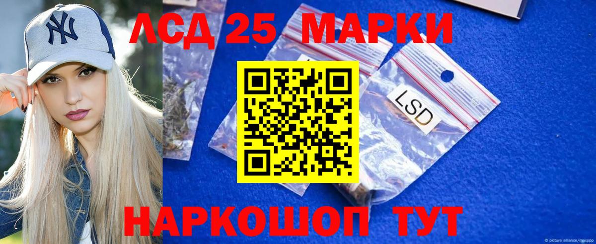 OMG   Вход с VPN  LSD-25 экстази кислота  Мыски  ЛСД экстази кислота 