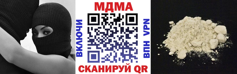 MDMA молли  Мыски 