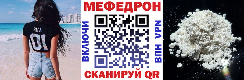 купить  цена  Мыски  МЯУ-МЯУ 4 MMC 