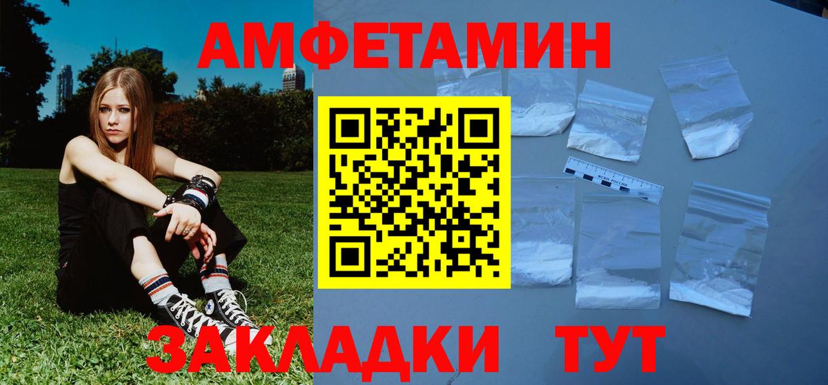 Метамфетамин мет Мыски