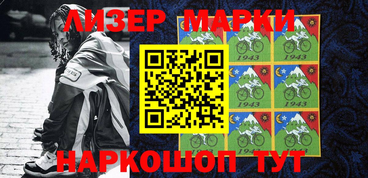 Вейп ТГК  Вход с VPN  Мыски  Метадон  ГАШИШ  Меф   Каннабис  КОКАИН  ГАШИШ  Где найти наркотики? 