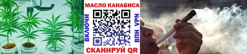 Дистиллят ТГК THC oil  Мыски 