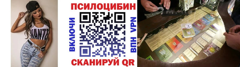 Псилоцибиновые грибы Magic Shrooms Мыски