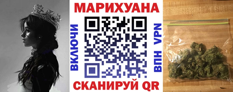 Бошки марихуана White Widow дарнет шоп Мыски